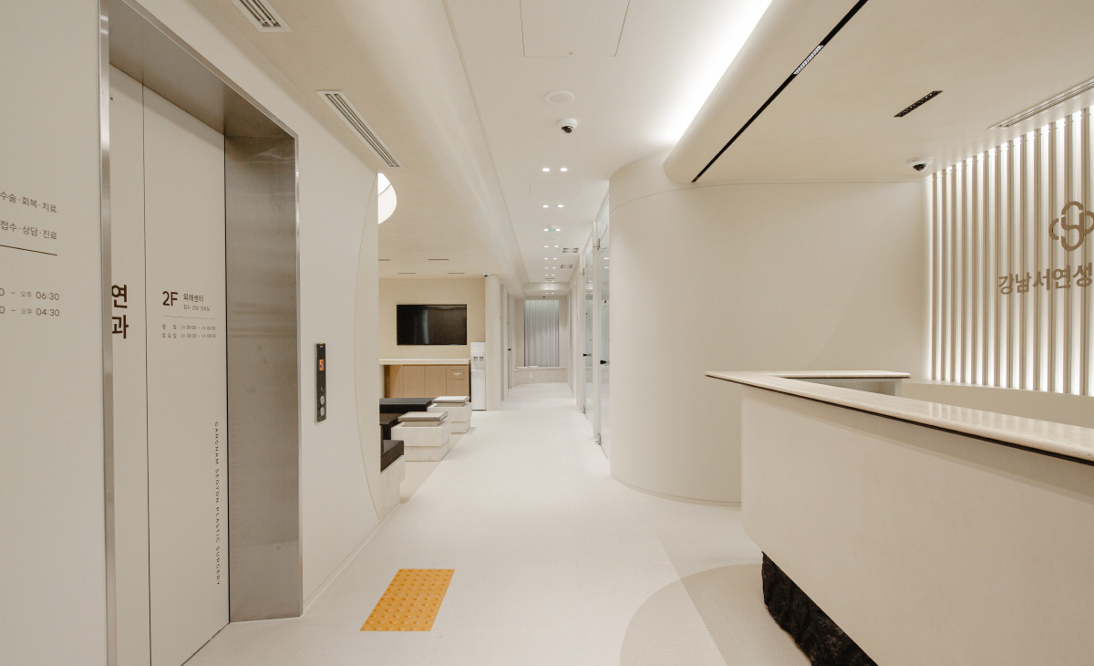 Ганнам Соён Гоо сайхны мэс заслын эмнэлэг - Зураг 1