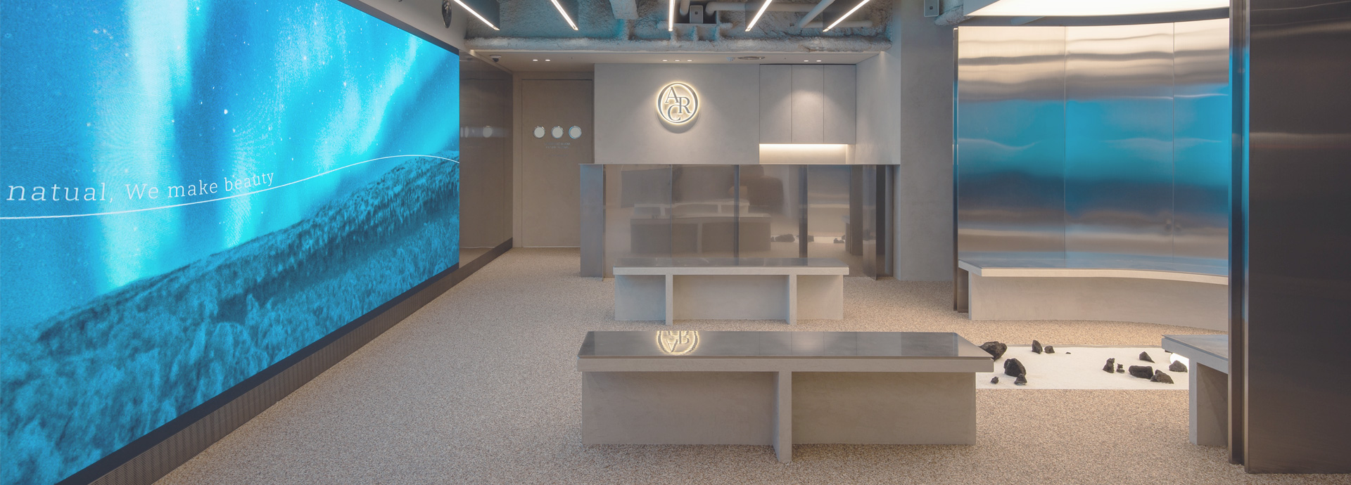 アーク形成外科