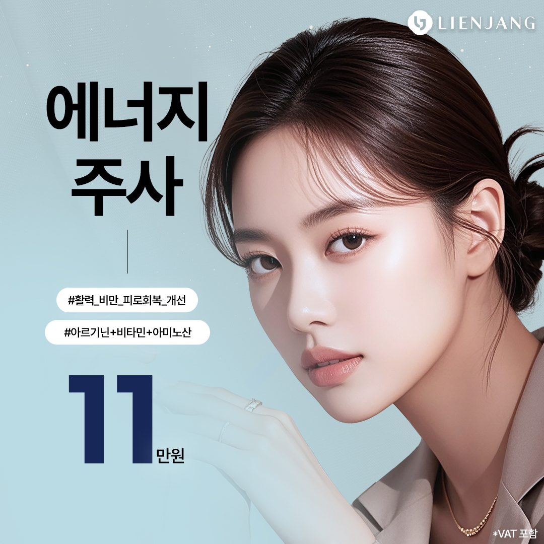 인천_에너지주사