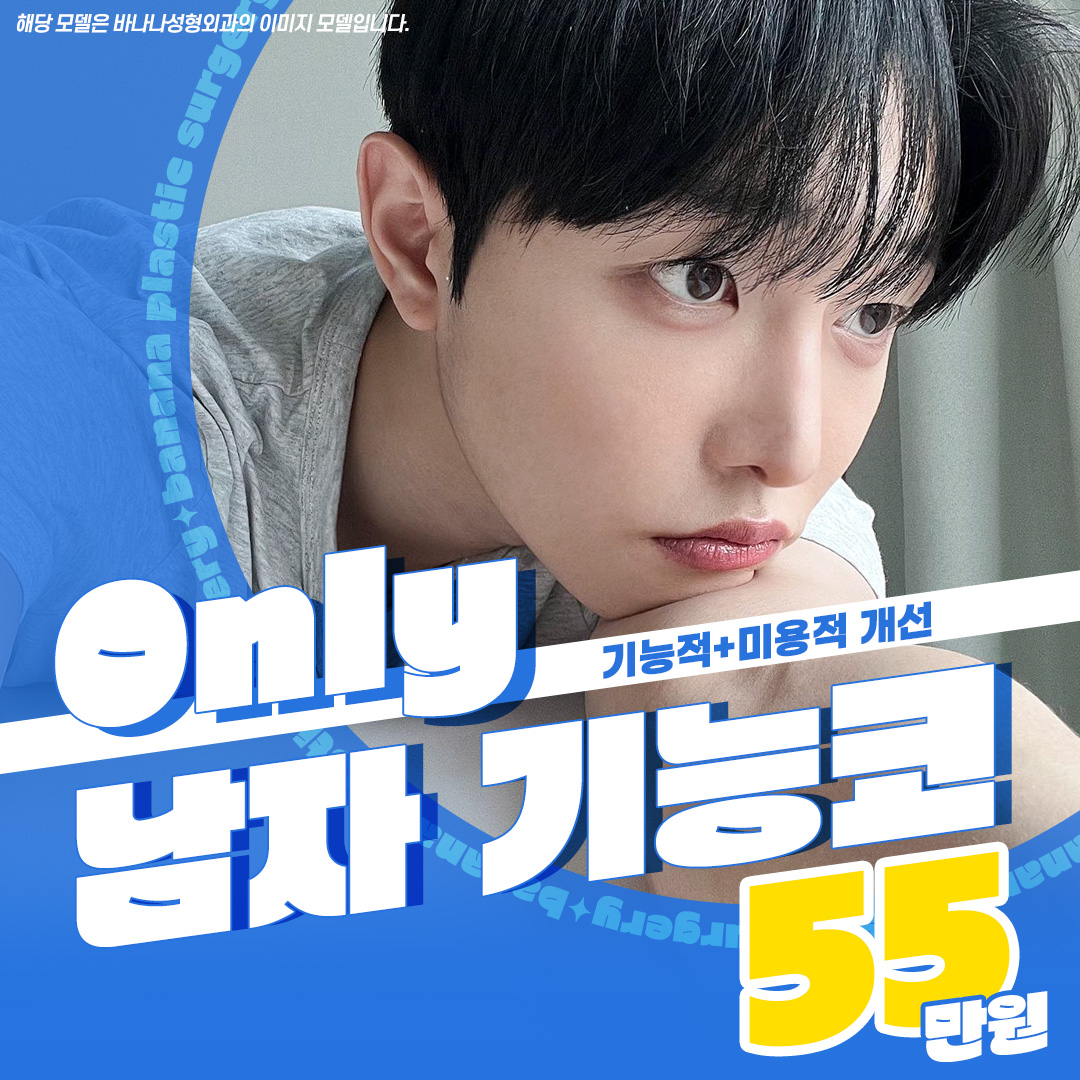 후기가 증명하는 남자 기능코