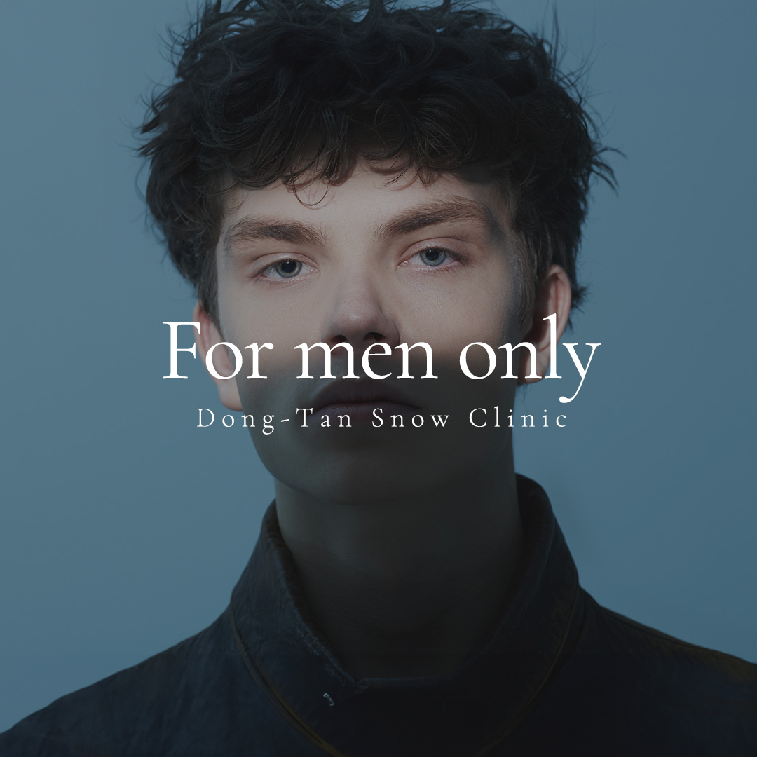 젠틀맥스프로플러스, 남성수염 제모