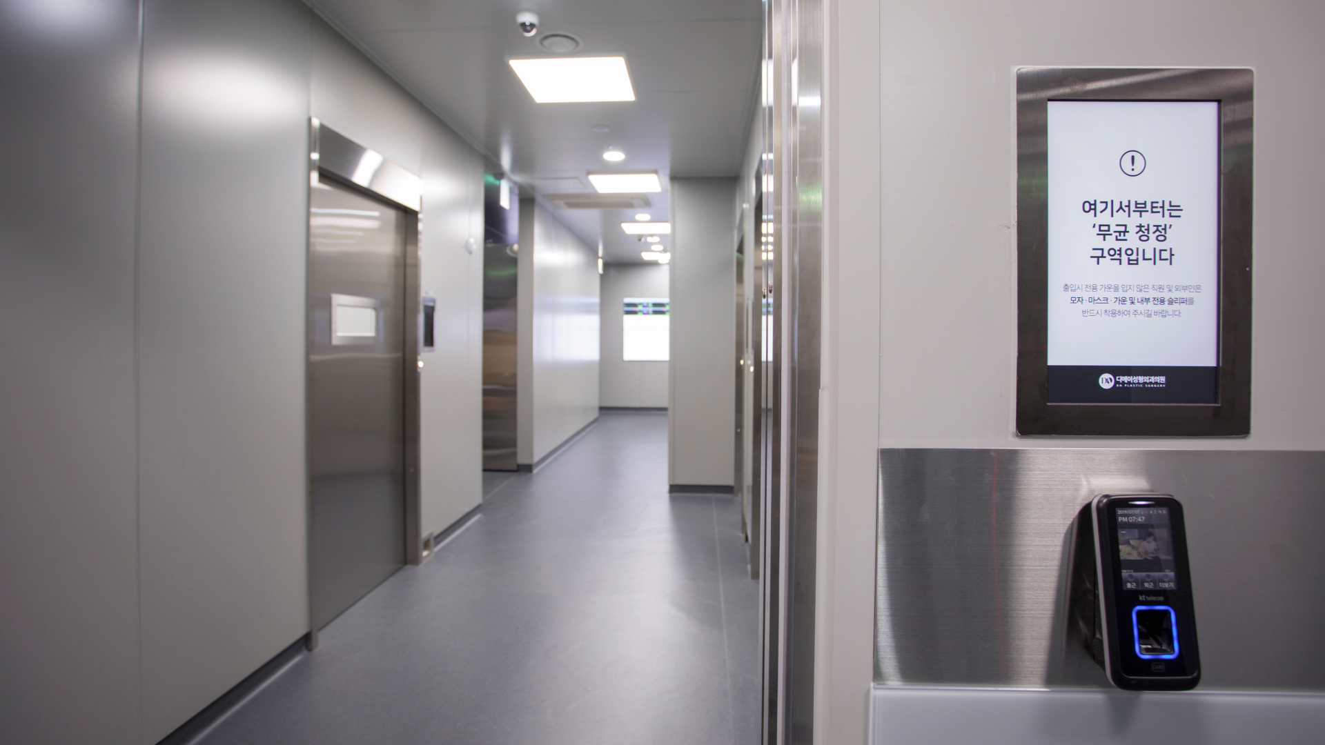 DA美容外科医院 - 写真 9