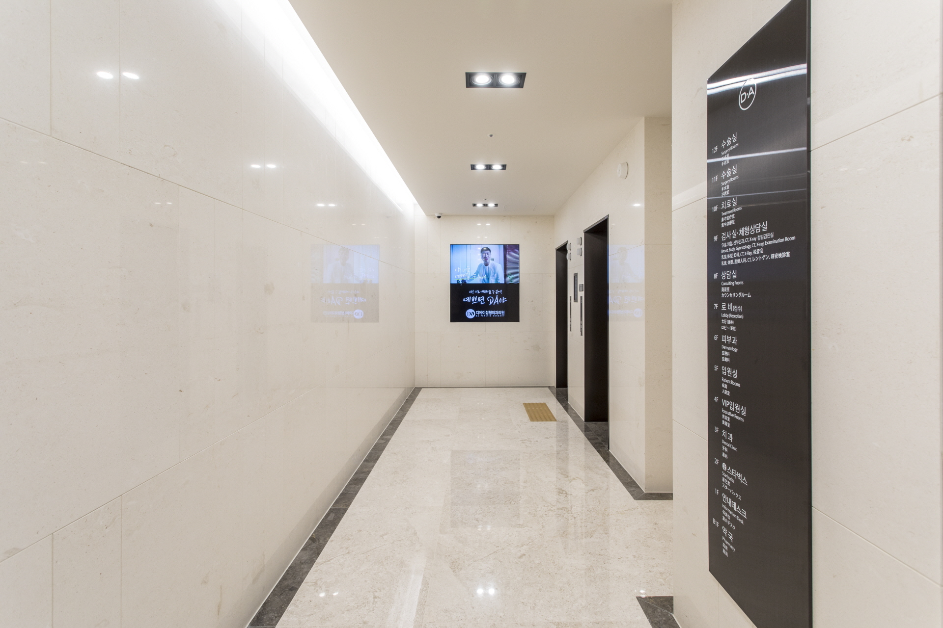 DA美容外科医院 - 写真 48