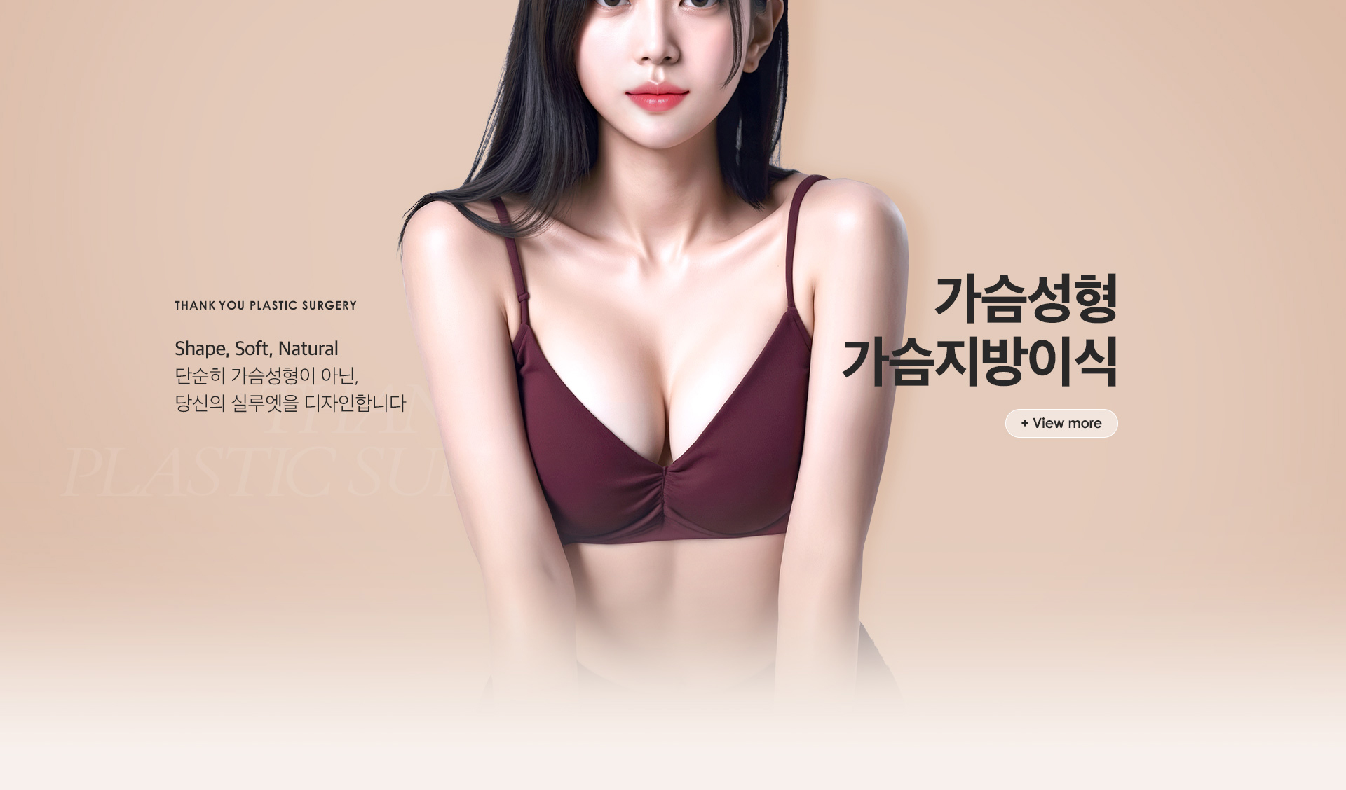 サンキュー整形外科 - 写真 10