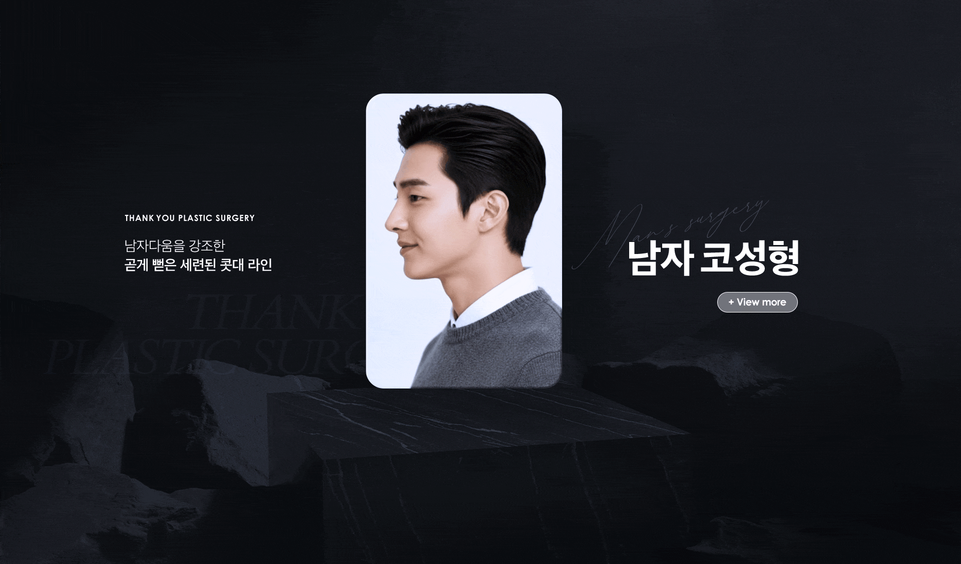 サンキュー整形外科 - 写真 12