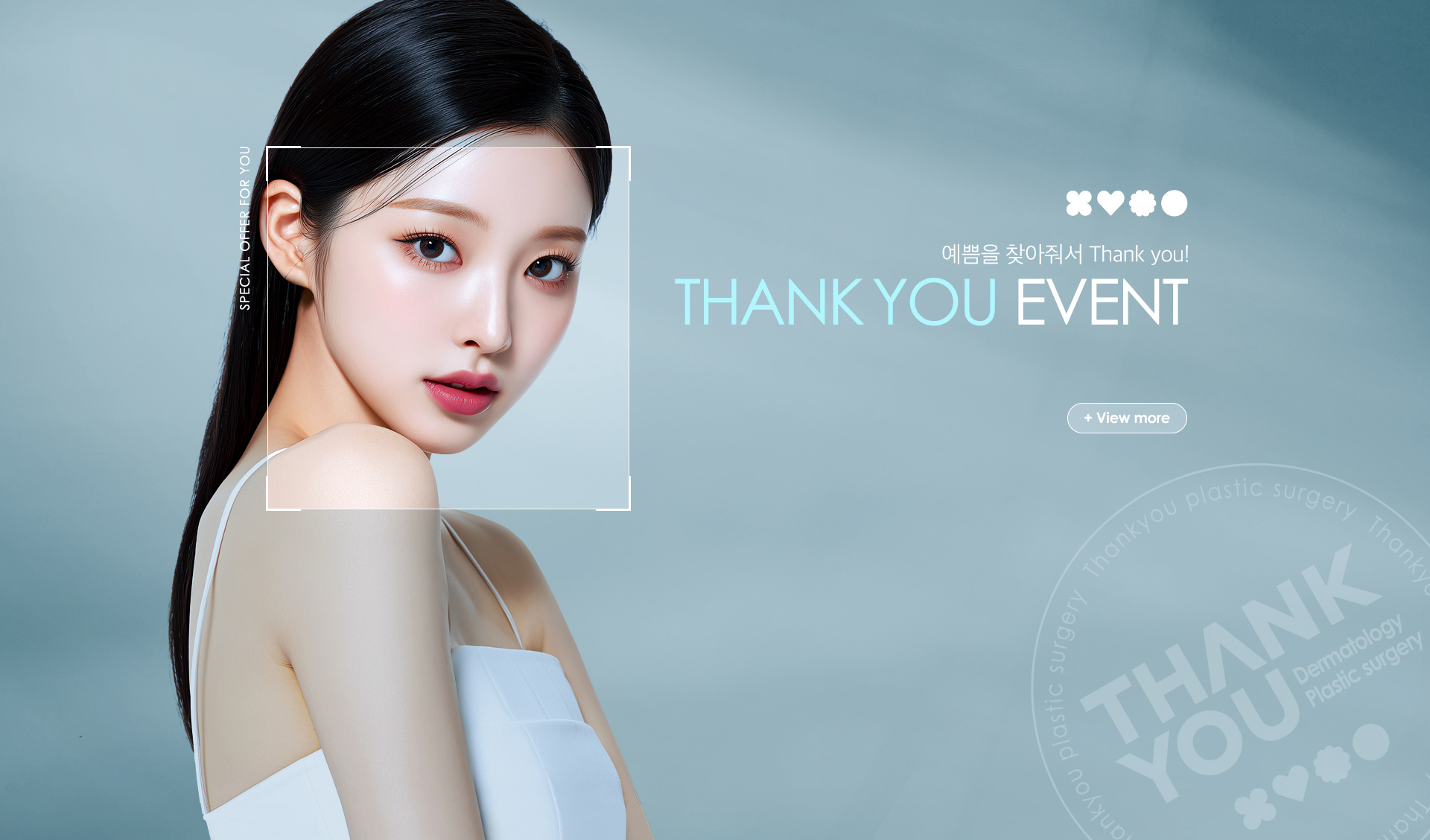 サンキュー整形外科 - 写真 15