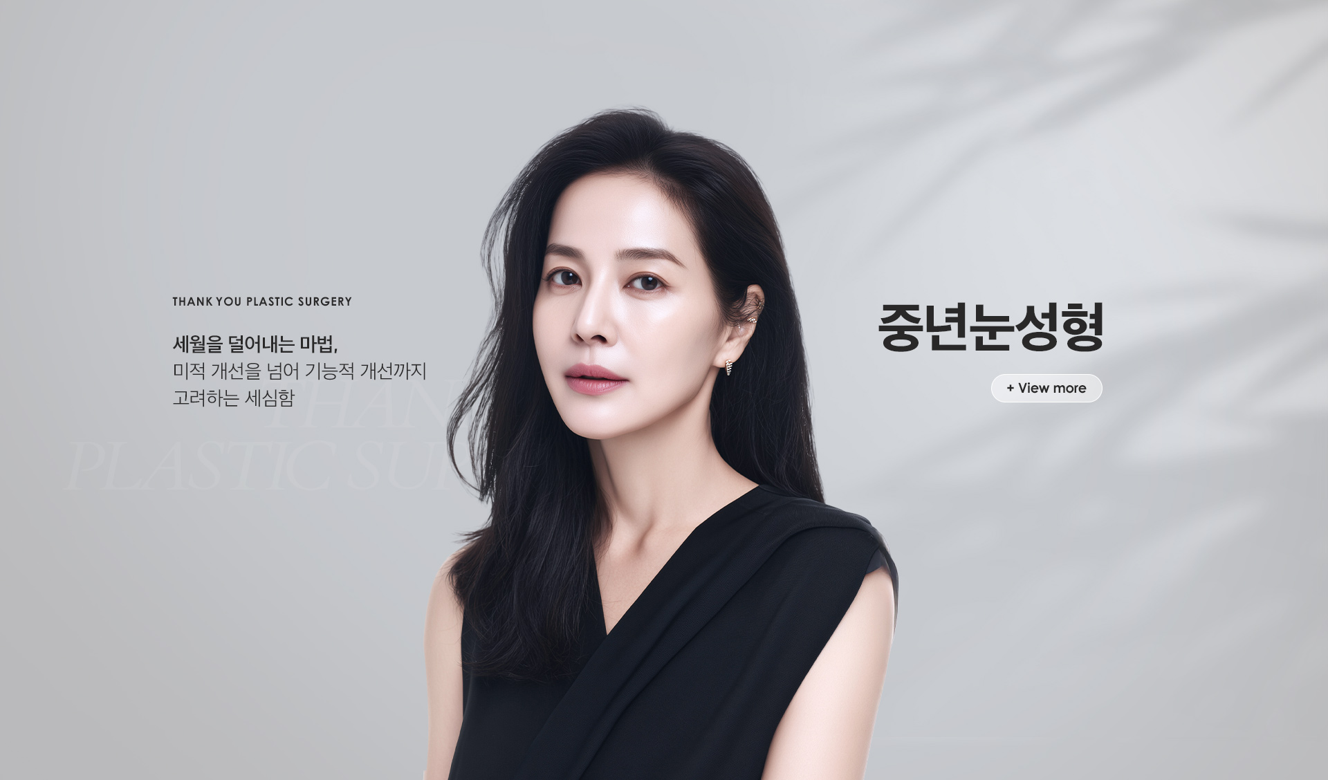 サンキュー整形外科 - 写真 7