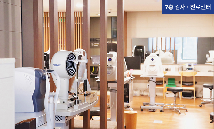 아이리움안과의원 - 写真 7