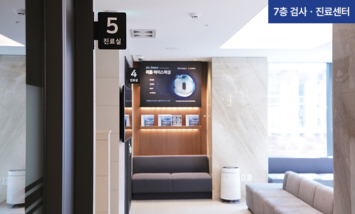 아이리움안과의원 - 写真 12