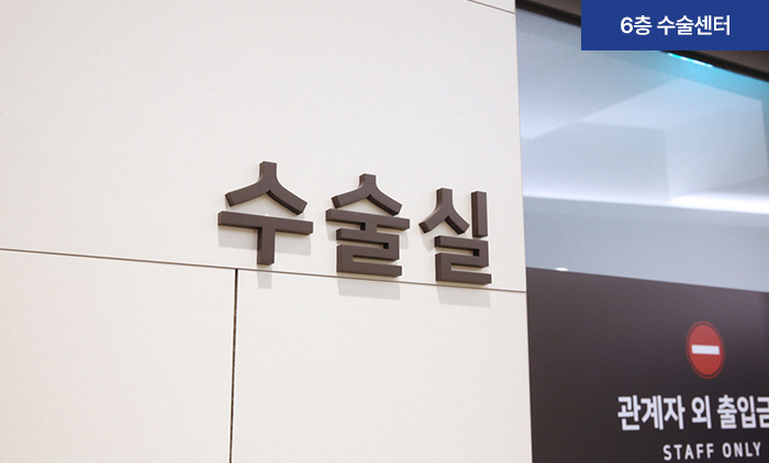 아이리움안과의원 - 写真 15