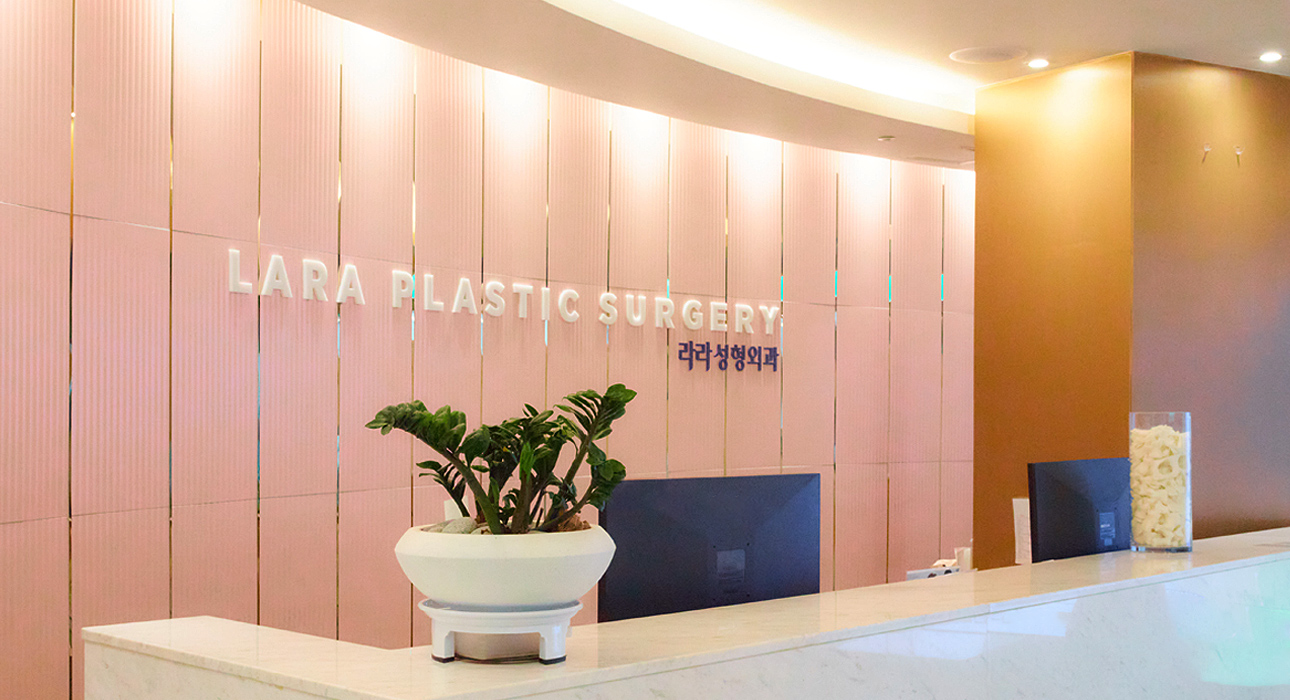 ララ整形外科 - 写真 2