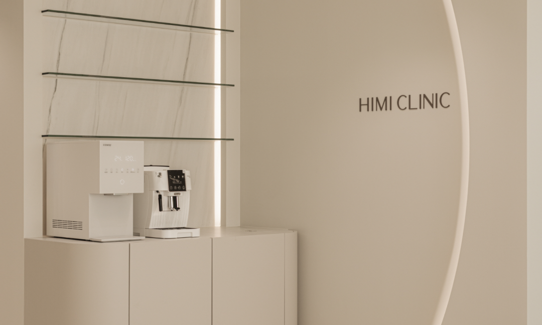 ハイミ医院 - 写真 1