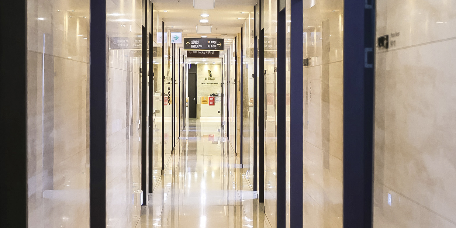 JKウィズミー医院 - 写真 8