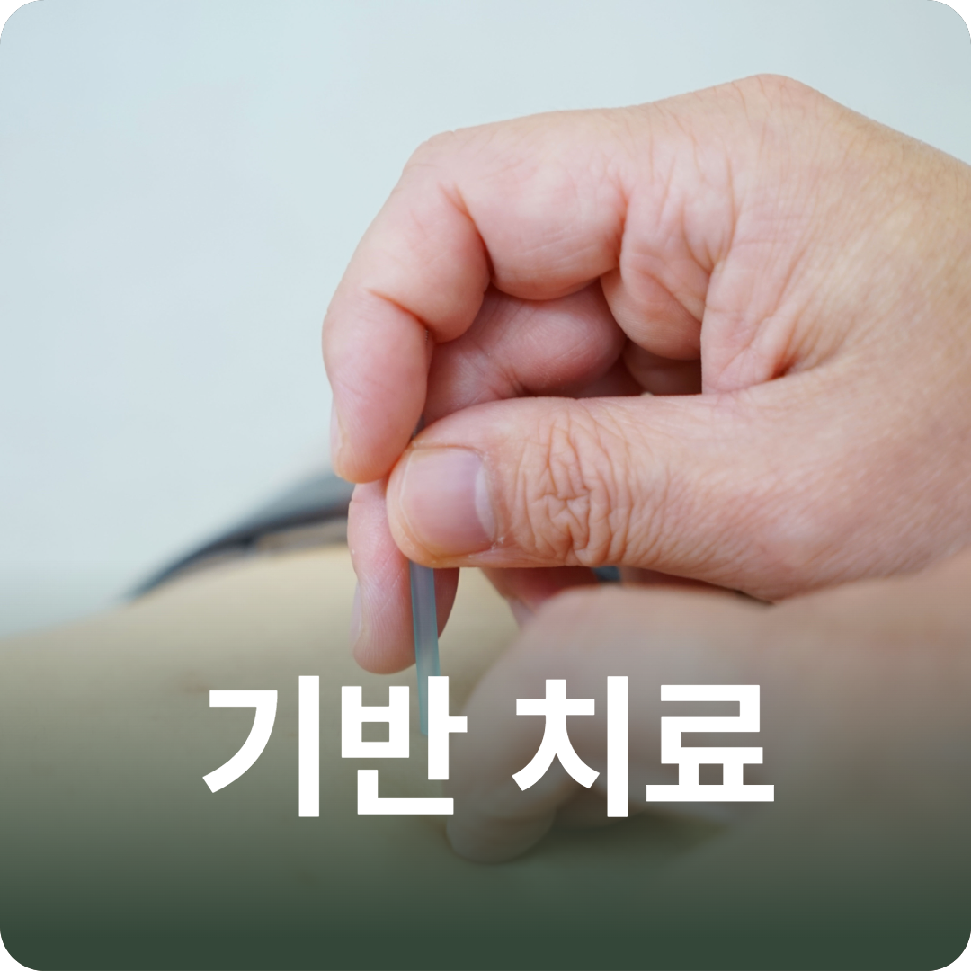 Soldam Уламжлалт анагаахын эмнэлэг - Зураг 2