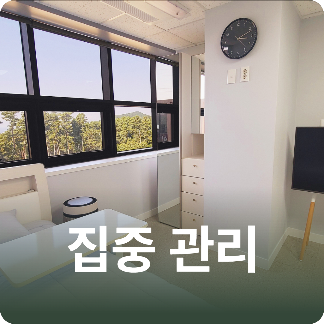 Soldam Уламжлалт анагаахын эмнэлэг - Зураг 4