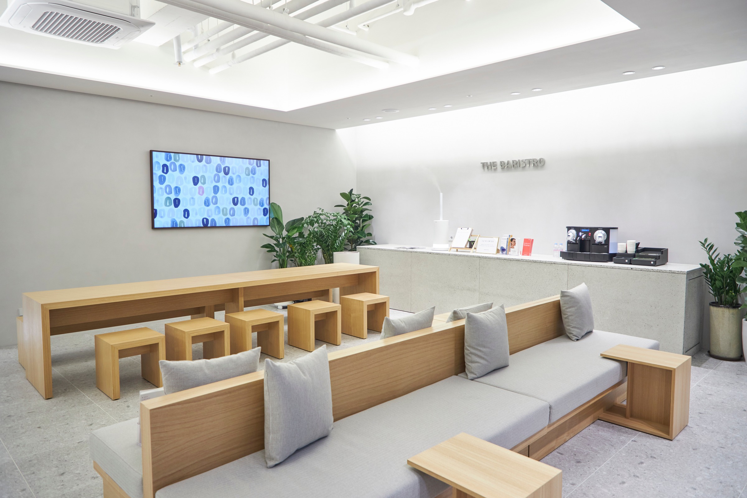 연세뉴피부과 - 写真 1