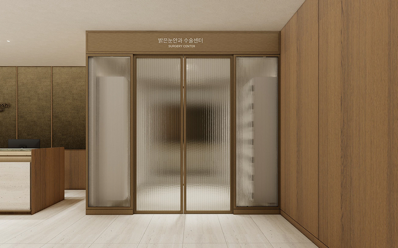 밝은눈안과 강남 - 写真 2