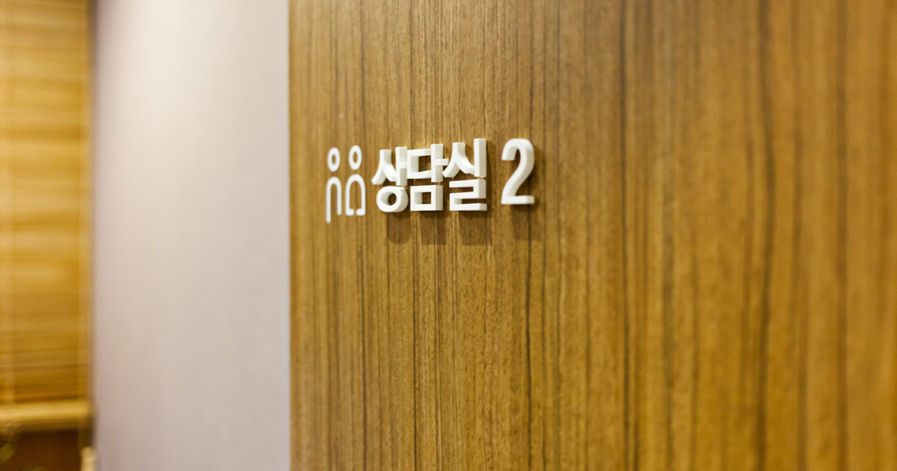 Апекс гоо сайхны мэс заслын эмнэлэг - Зураг 10