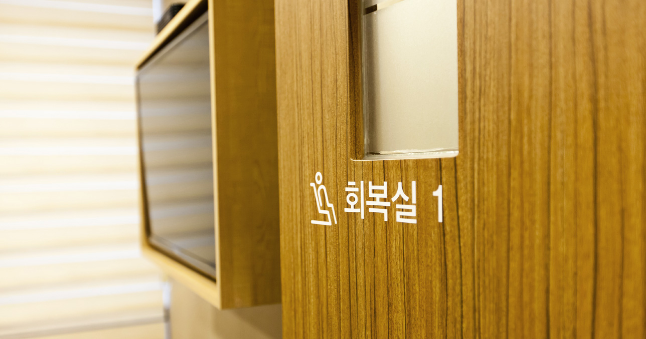 Апекс гоо сайхны мэс заслын эмнэлэг - Зураг 16