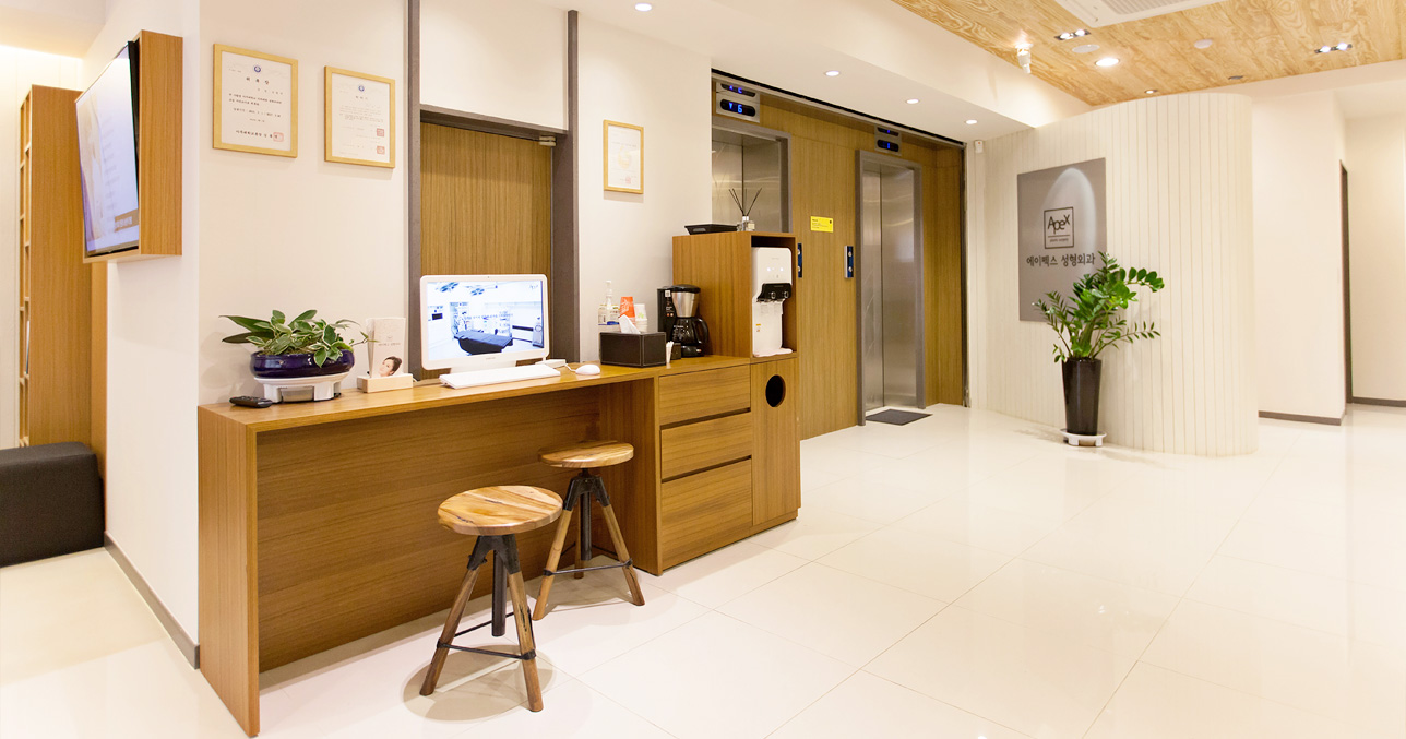 Апекс гоо сайхны мэс заслын эмнэлэг - Зураг 6