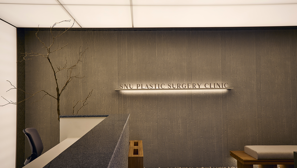 Снү гоо сайхны мэс заслын эмнэлэг - Зураг 7