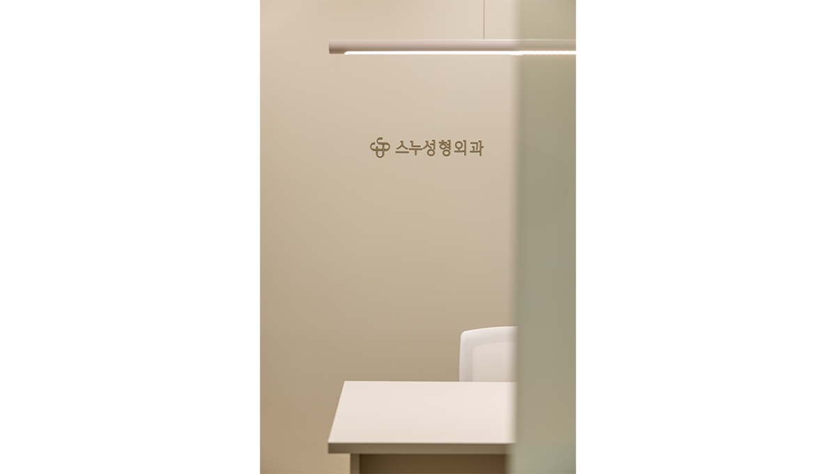 Снү гоо сайхны мэс заслын эмнэлэг - Зураг 15