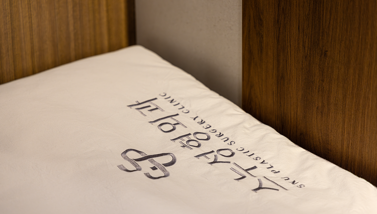 Снү гоо сайхны мэс заслын эмнэлэг - Зураг 17