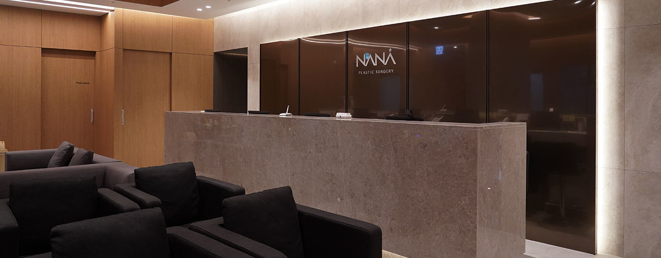 ナナ美容外科 - 写真 5