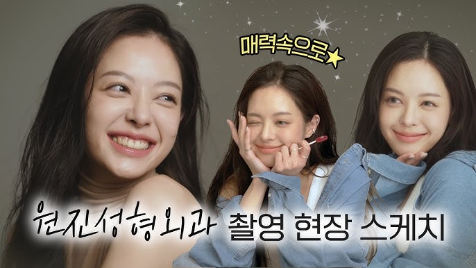 Bệnh viện thẩm mỹ WJ Wonjin - Ảnh 1