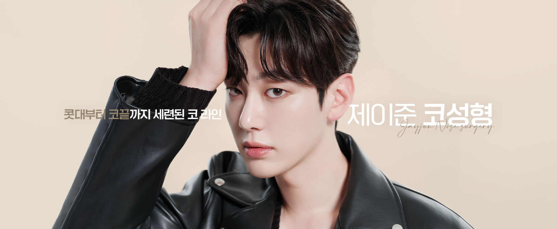 ジェイジュン美容外科 - 写真 2