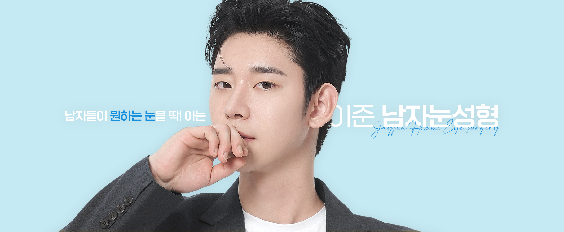 ジェイジュン美容外科 - 写真 3