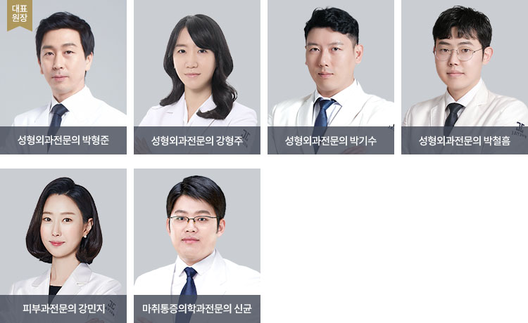 ジェイジュン美容外科 - 写真 4