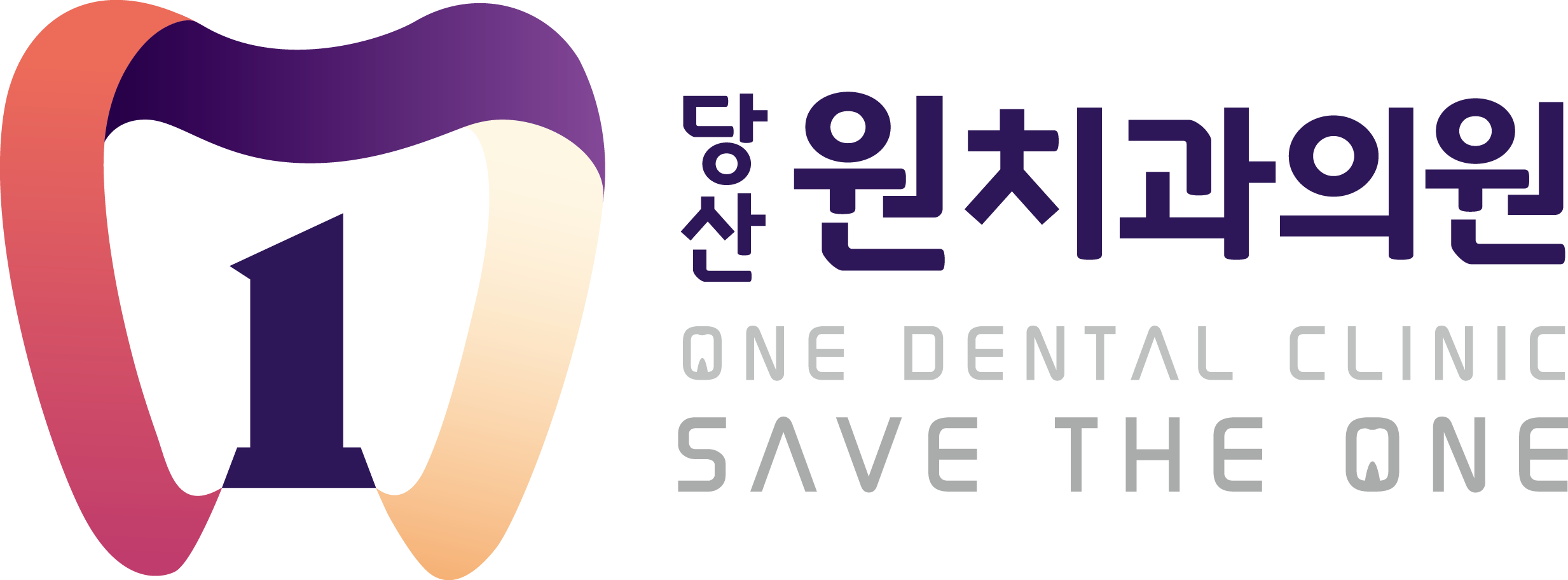 DangsanOne Шүдний эмнэлэг logo