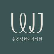 Bệnh viện thẩm mỹ WJ Wonjin logo