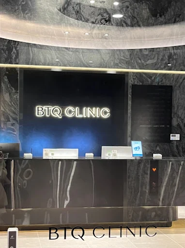 BTQ皮膚科クリニック