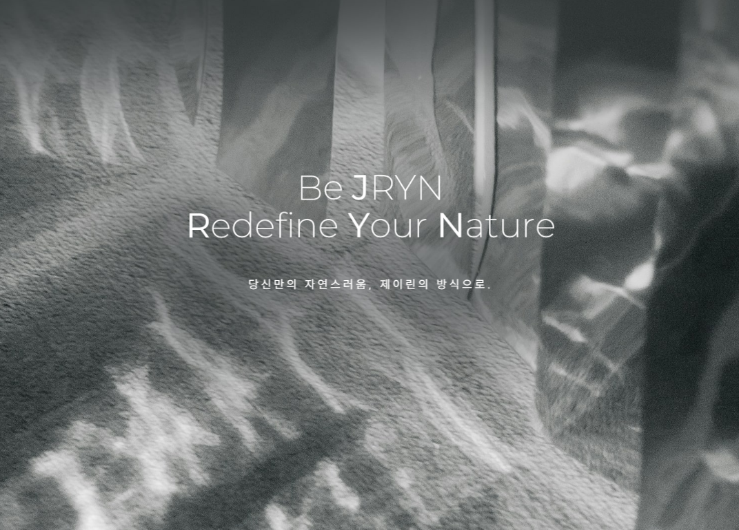 ジェイリン医院