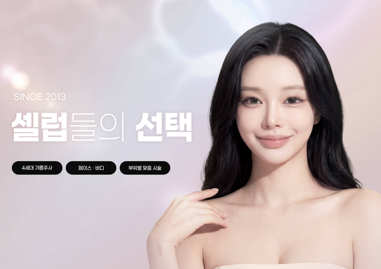 キリン整形外科